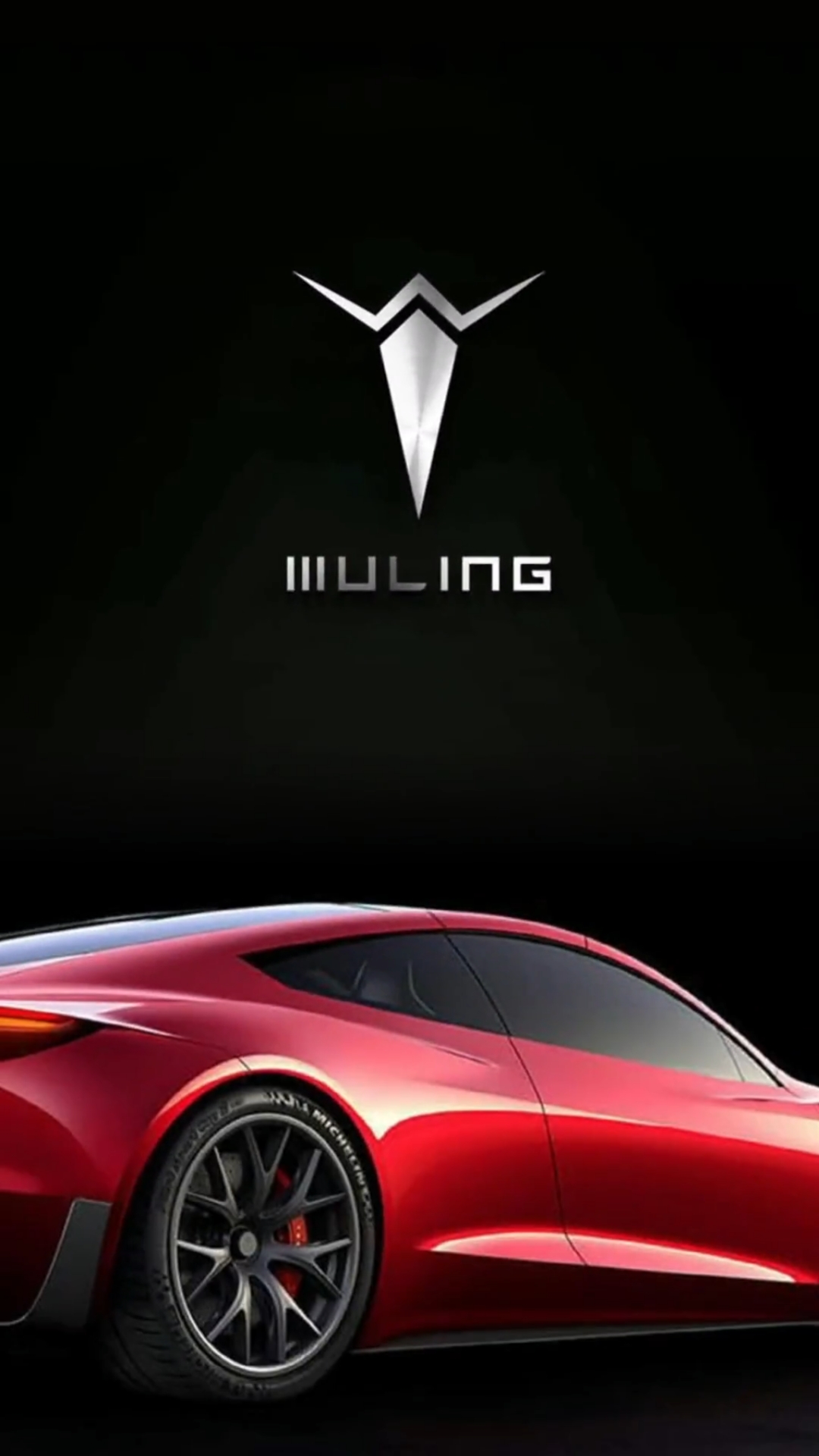 五菱logo设计