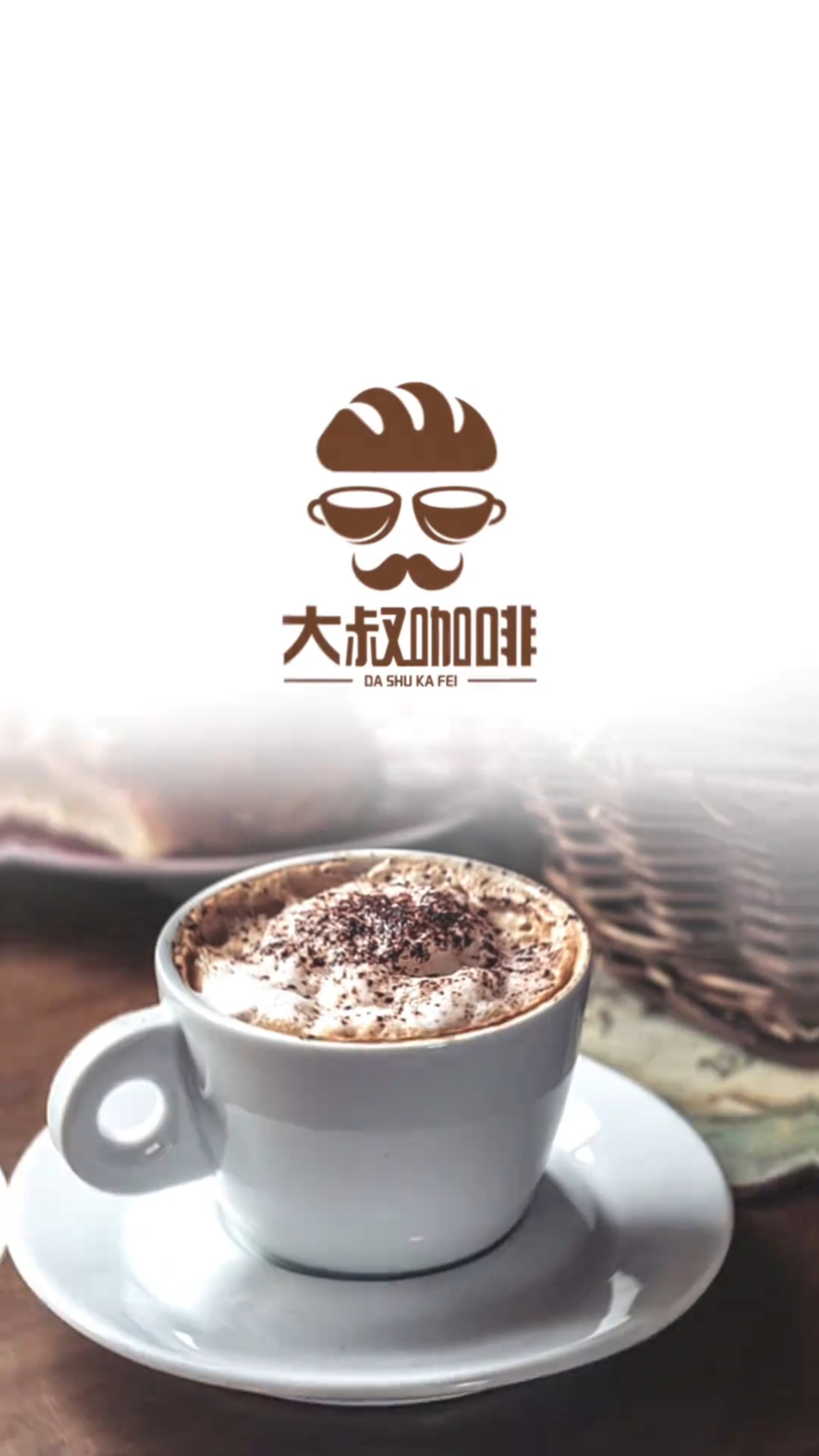 咖啡品牌logo设计