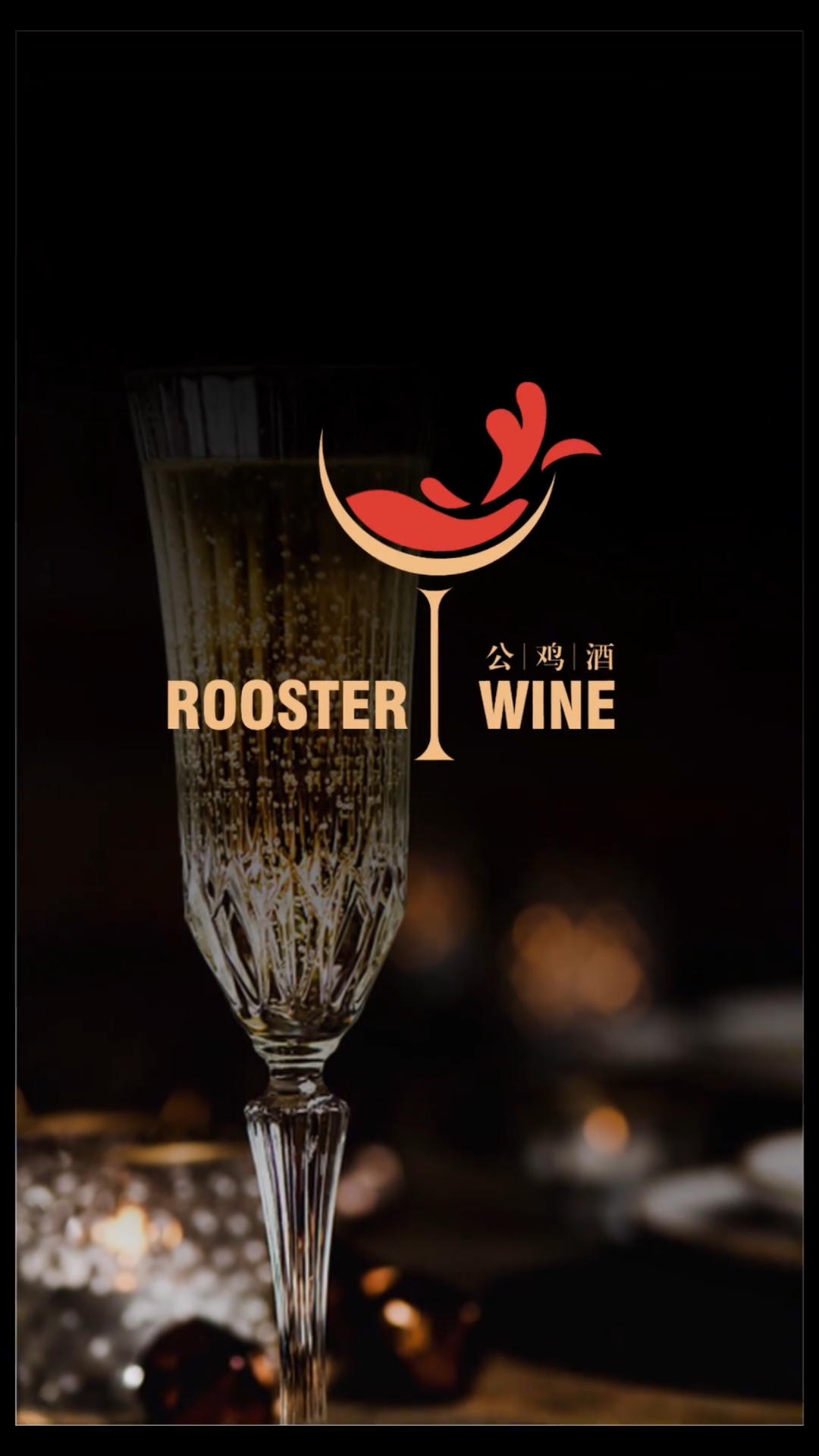 公鸡酒logo设计
