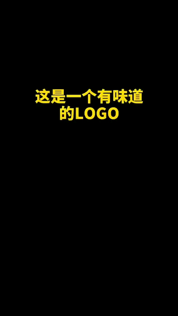 冰淇淋logo设计