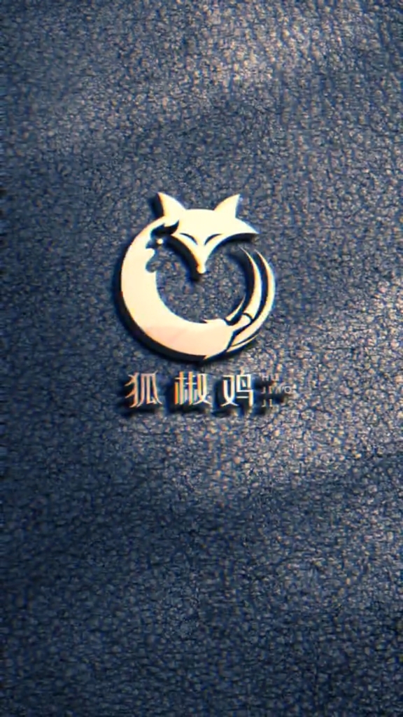 狐椒鸡logo设计