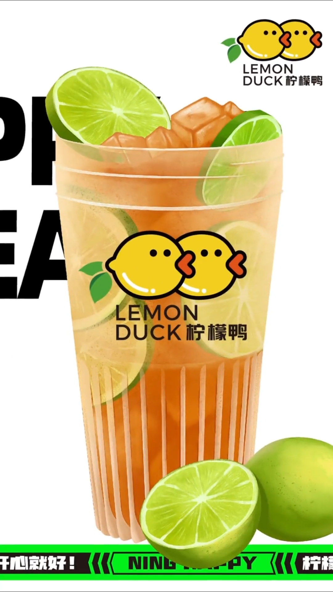 柠檬鸡logo设计