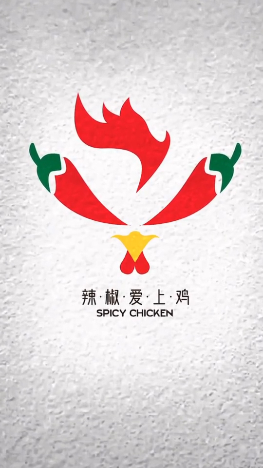 辣椒爱上鸡logo设计