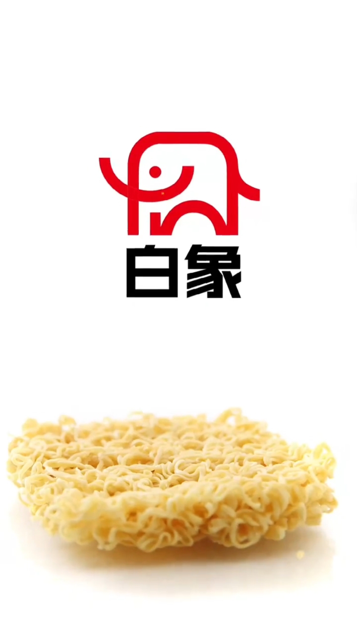 白象logo设计