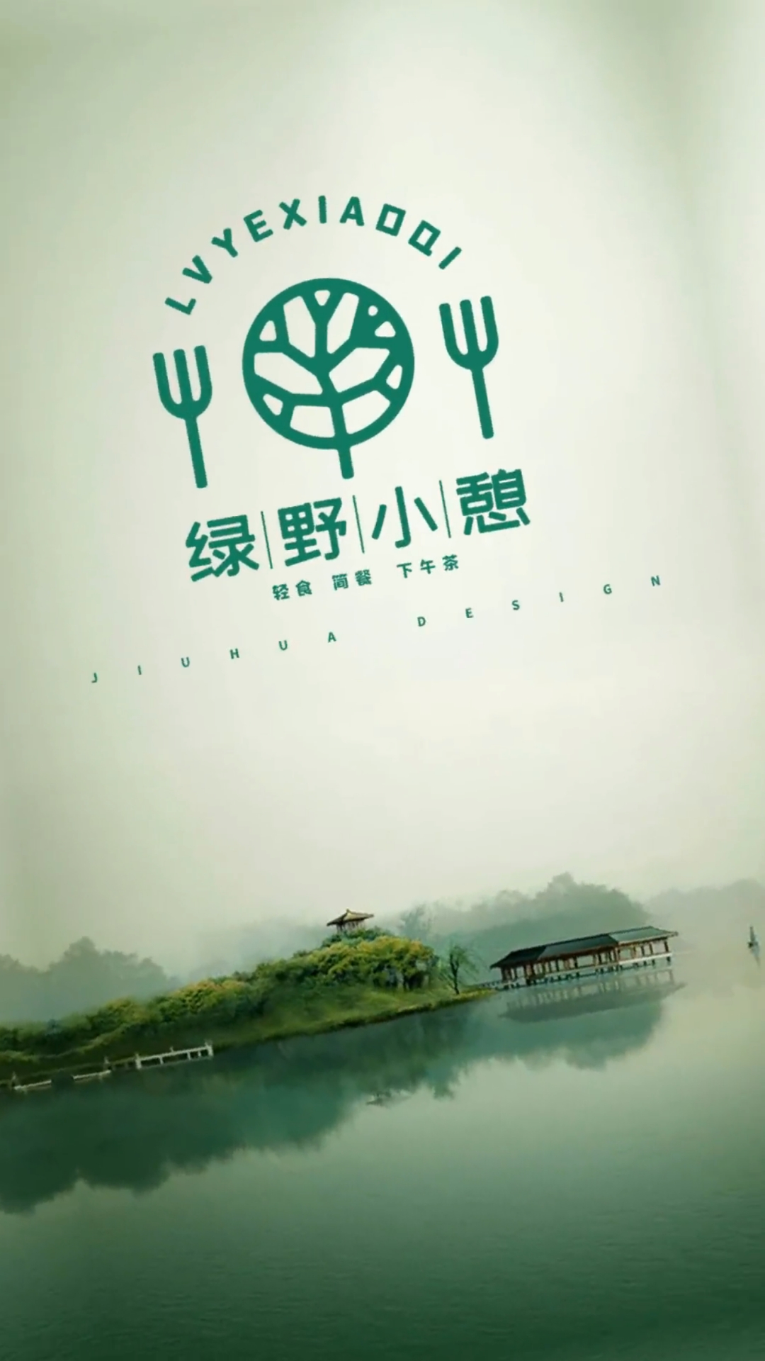 创意logo设计