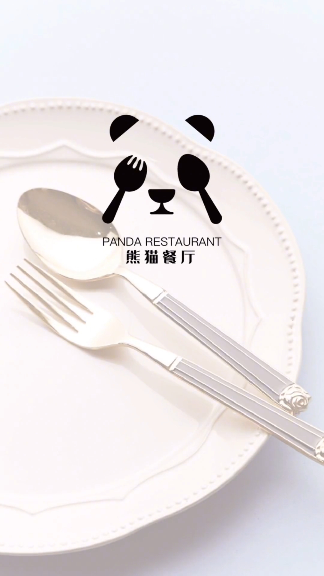 熊猫餐厅logo设计