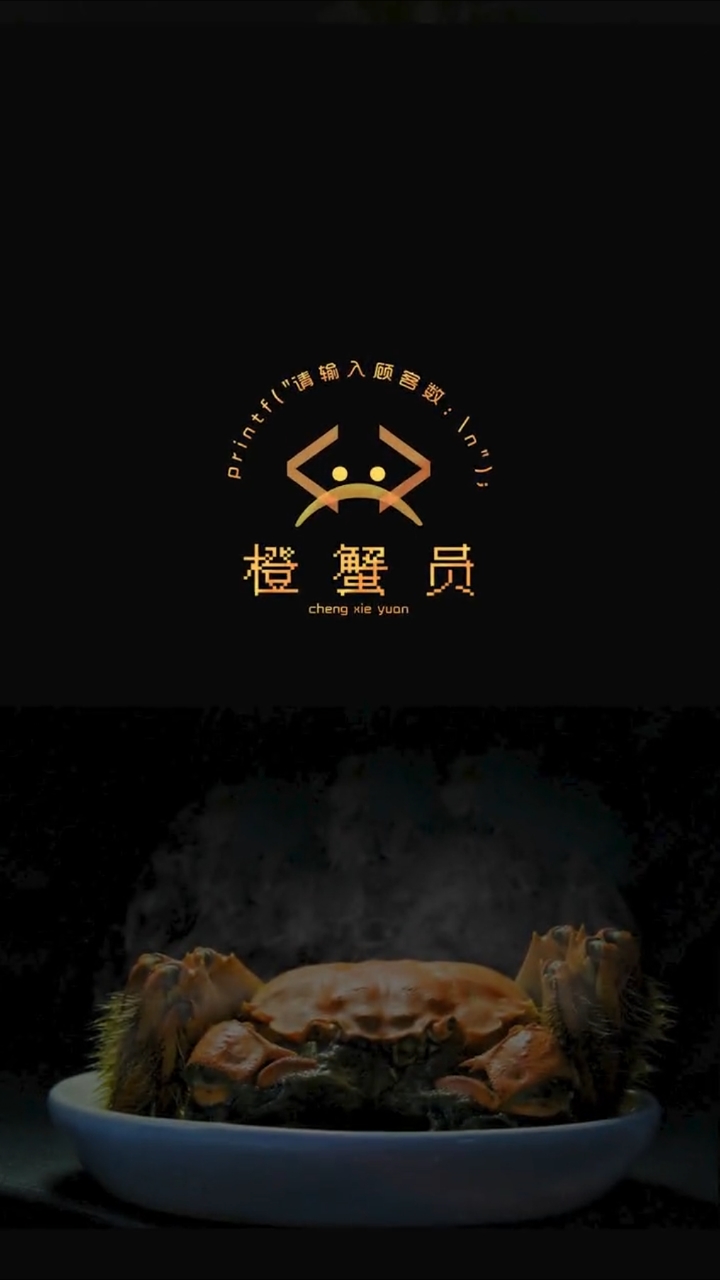 创意logo设计