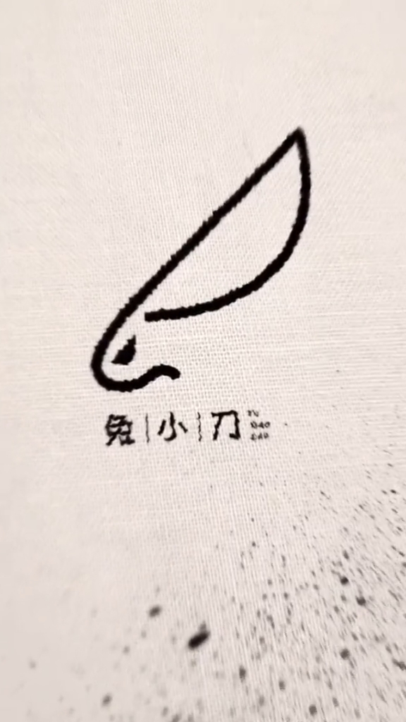 兔小刀logo设计