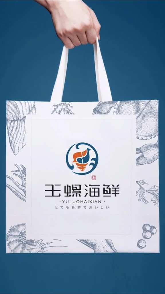 海鲜品牌logo设计