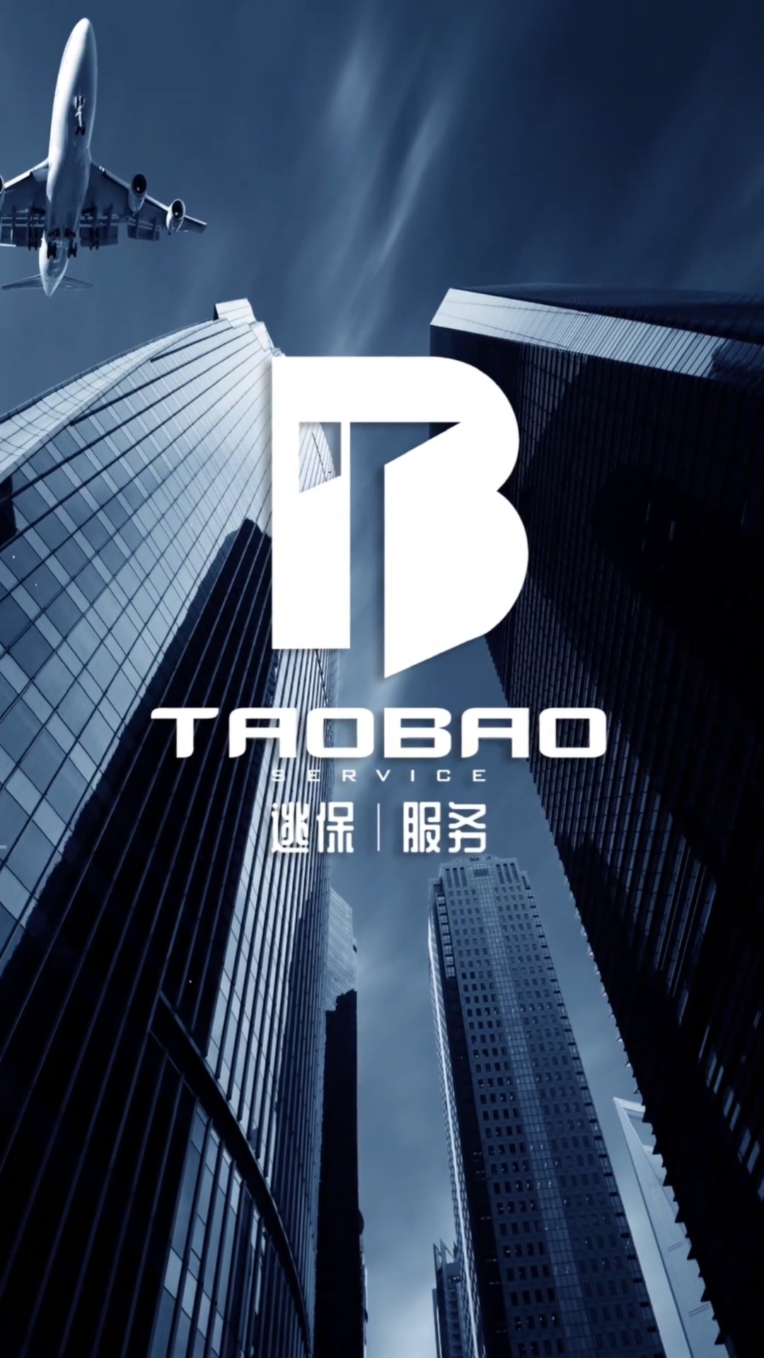 逃保服务logo设计