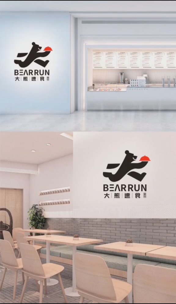 大熊速食logo设计