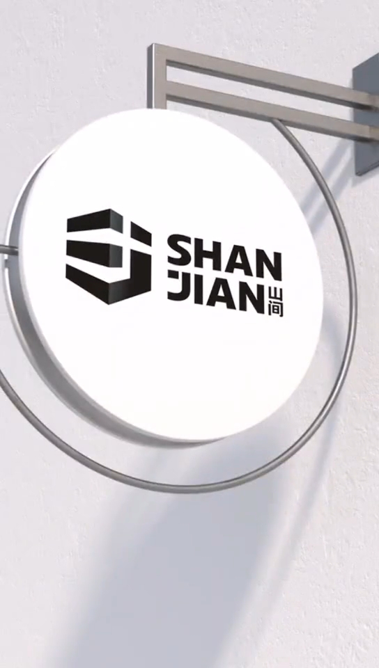 山间logo设计
