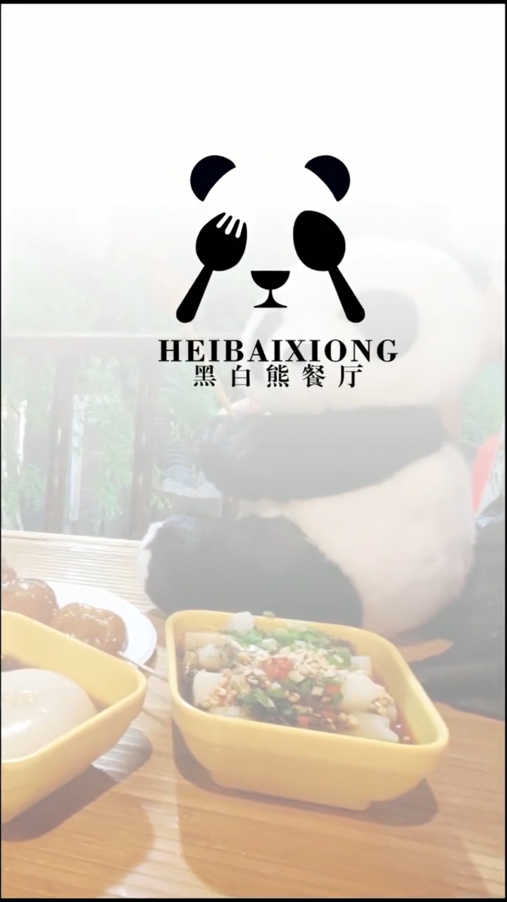 黑白熊餐厅logo设计