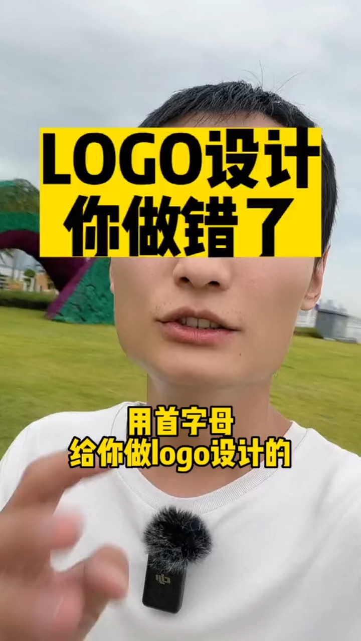 logo设计