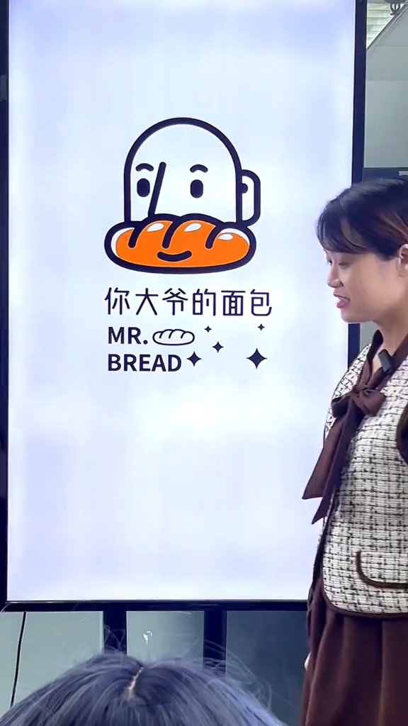 你大爷的面包logo设计