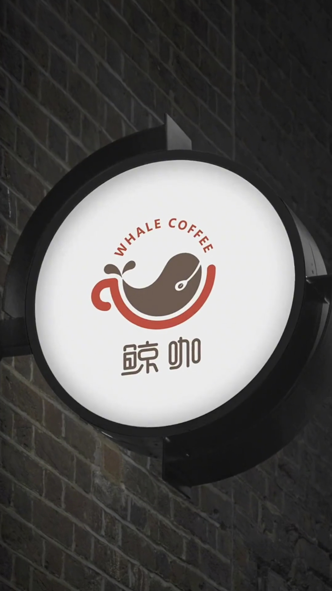 一个鲸鱼元素品牌logo设计