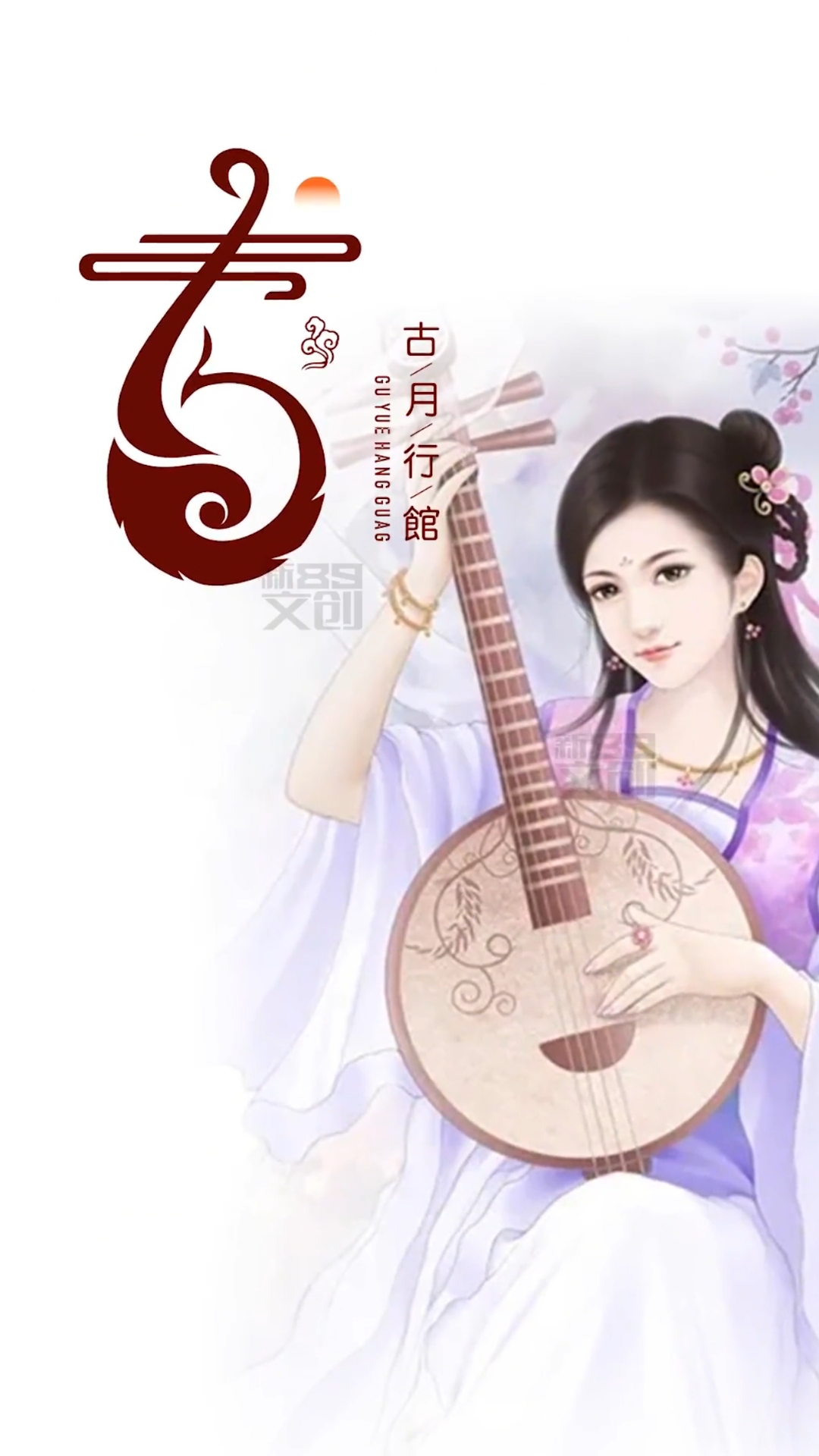 百家姓logo设计大合集