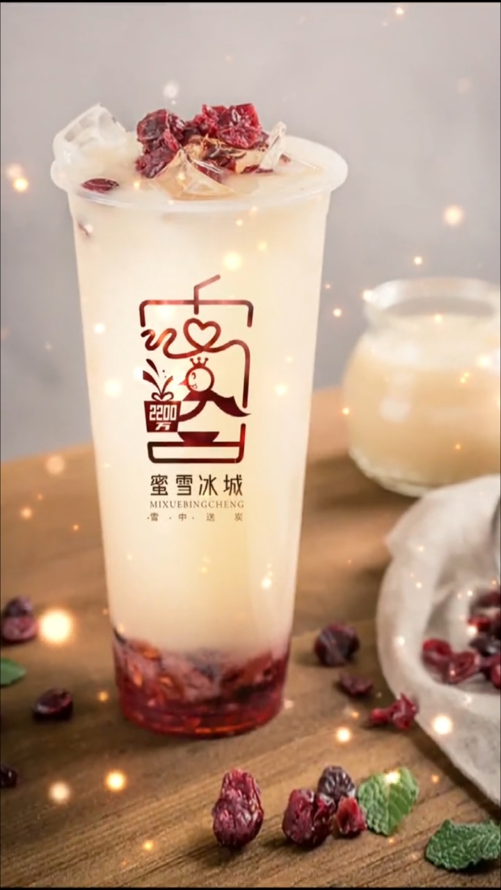 蜜雪冰城logo设计