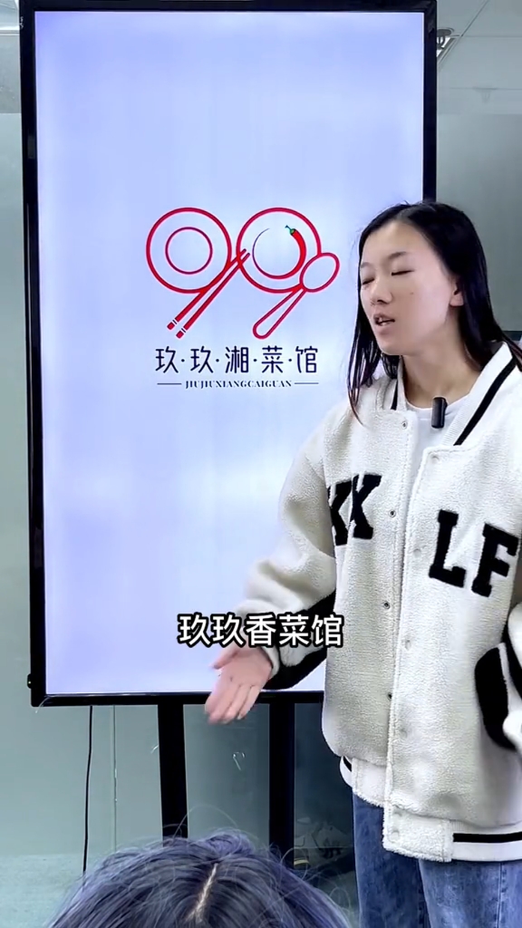 玖玖湘菜馆logo设计