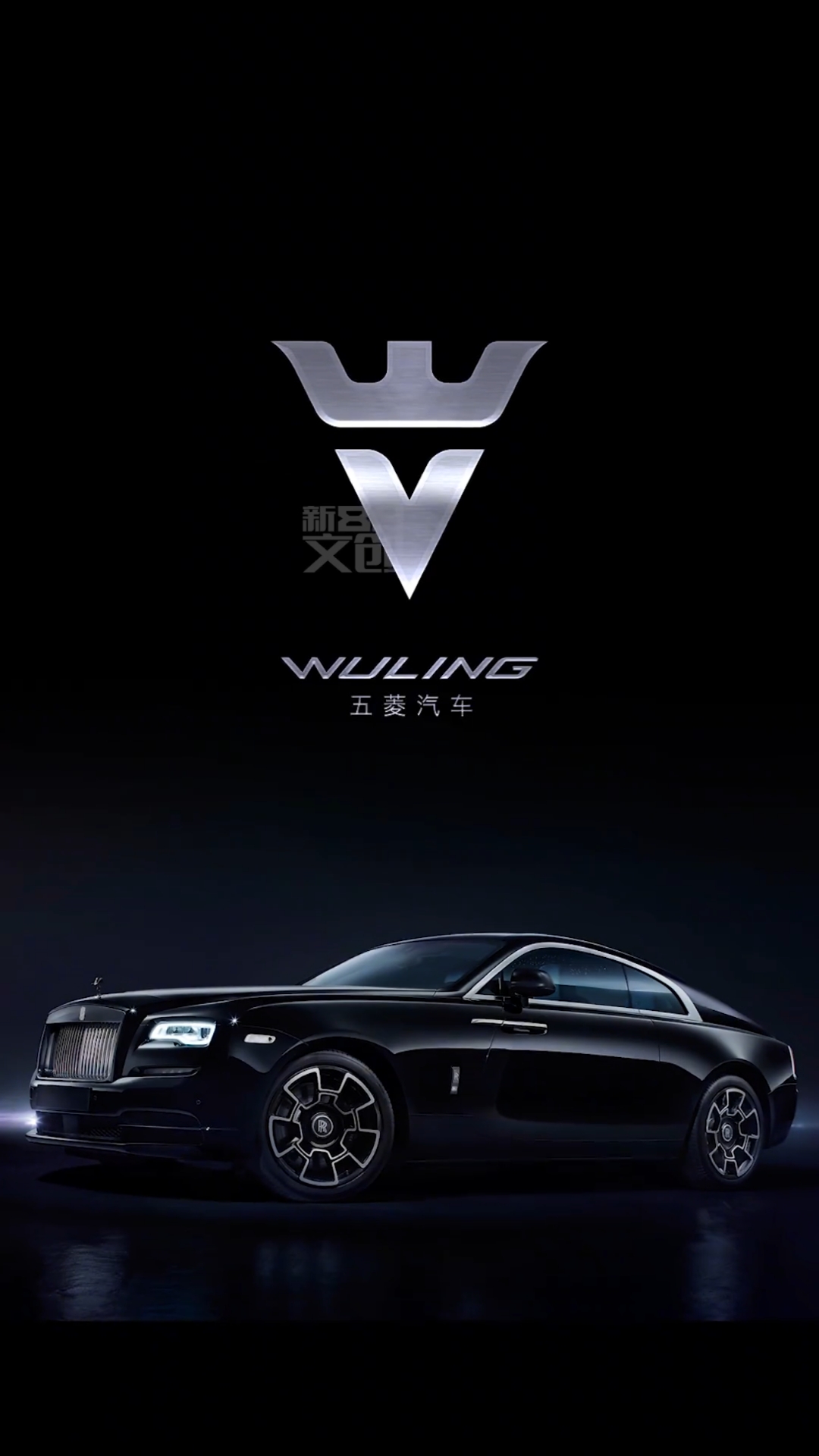五菱汽车logo设计