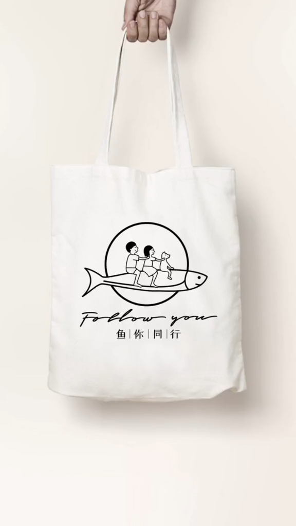 鱼你同行logo设计