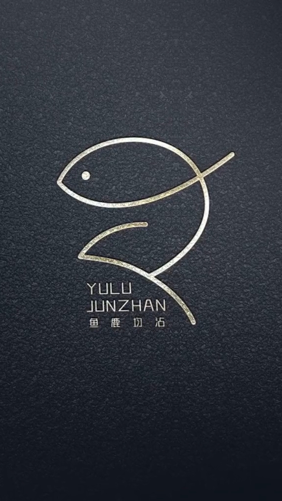 鱼鹿均沾logo设计