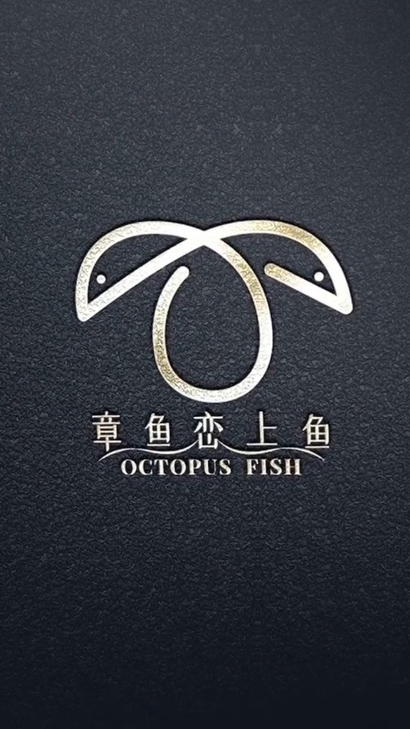 章鱼恋上鱼logo设计
