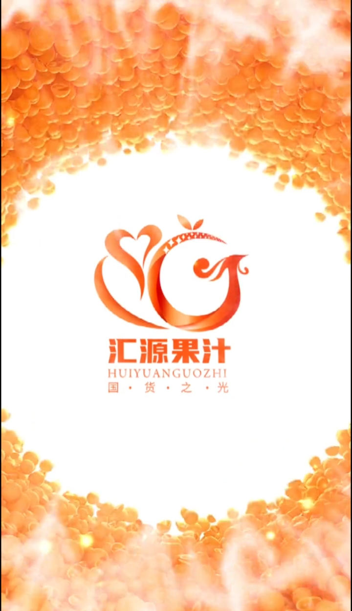 汇源果汁logo设计