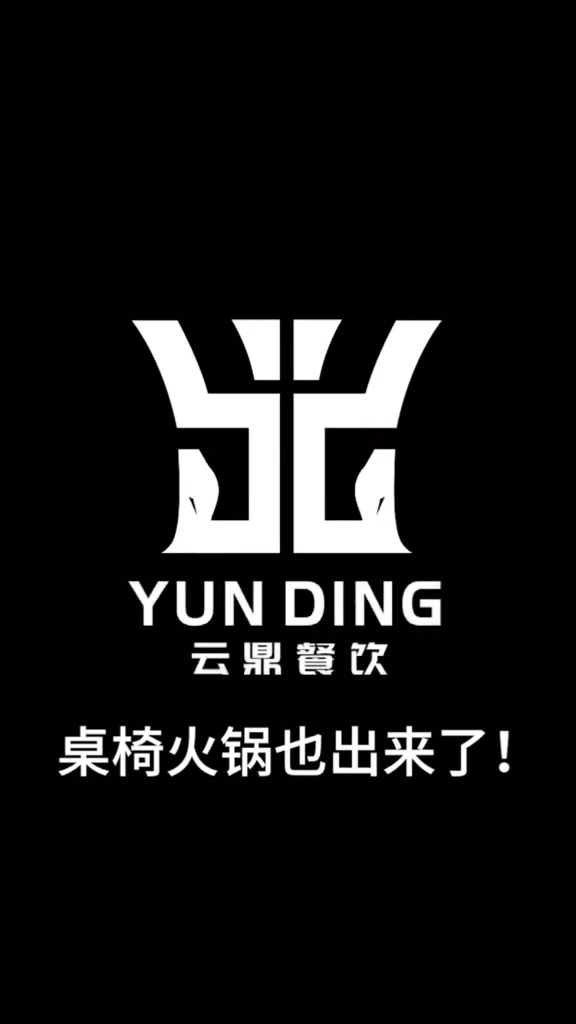 云鼎餐饮logo设计