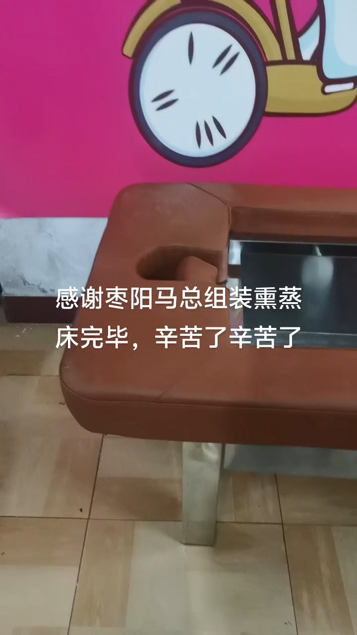铺姜床铺姜床铺姜床