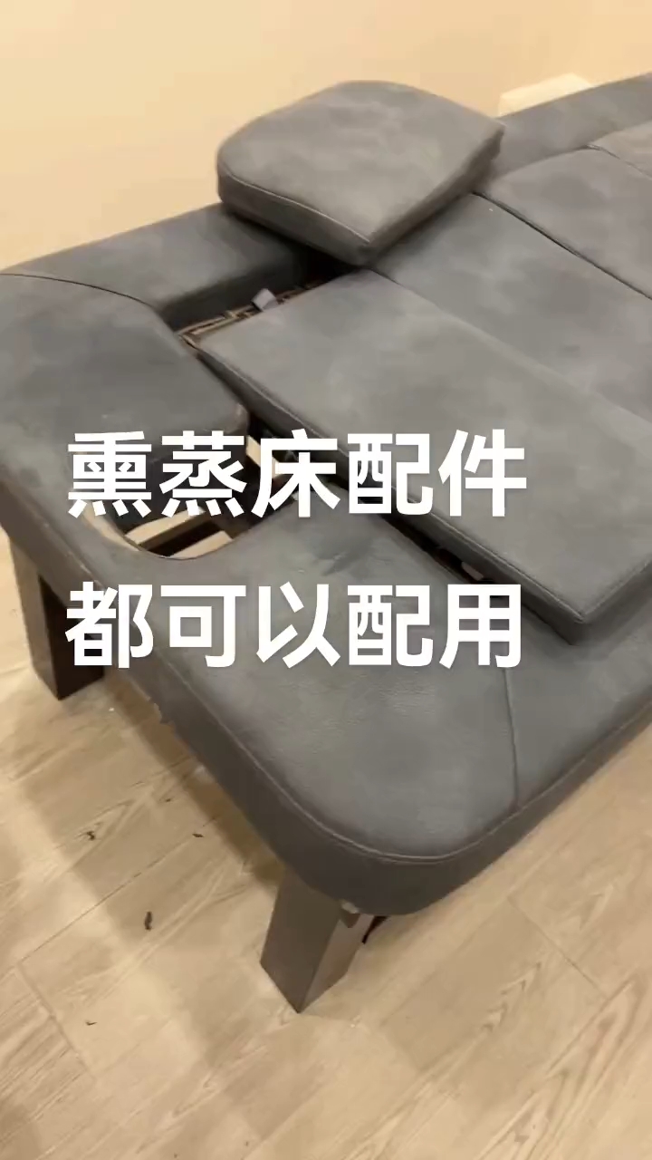 熏蒸床铺灸床铺姜床配件都能用配