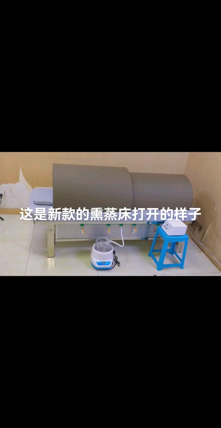 最新款面料熏蒸床铺灸床