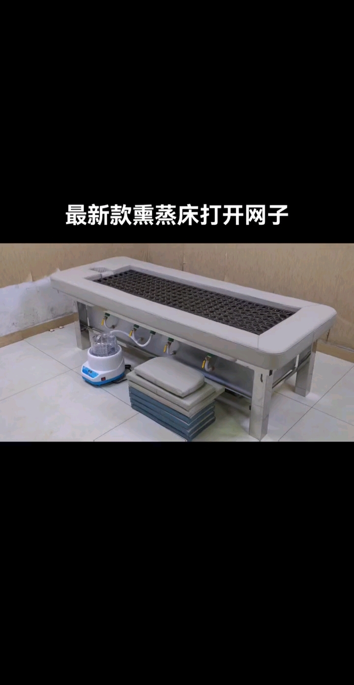 最新款熏蒸床铺灸床