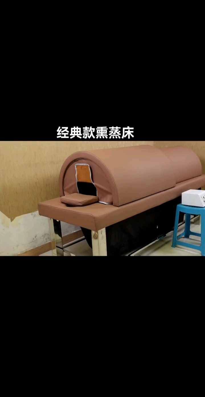 经典款熏蒸床铺灸床