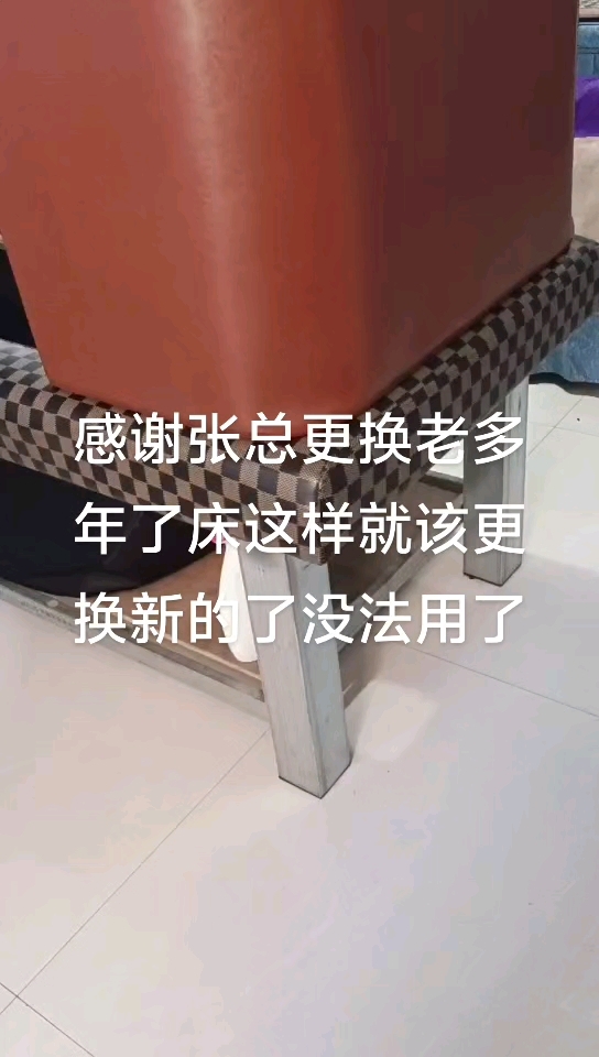 熏蒸床铺灸床更换熏蒸网
