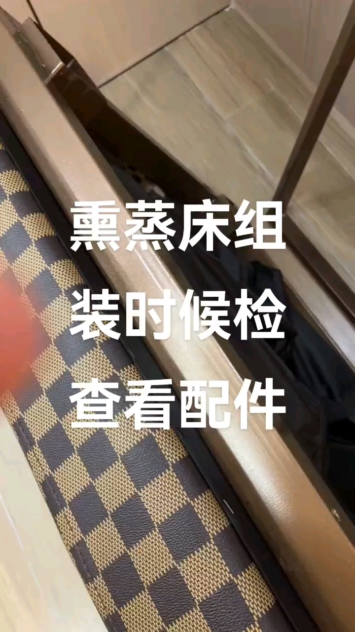 熏蒸床铺灸床网子