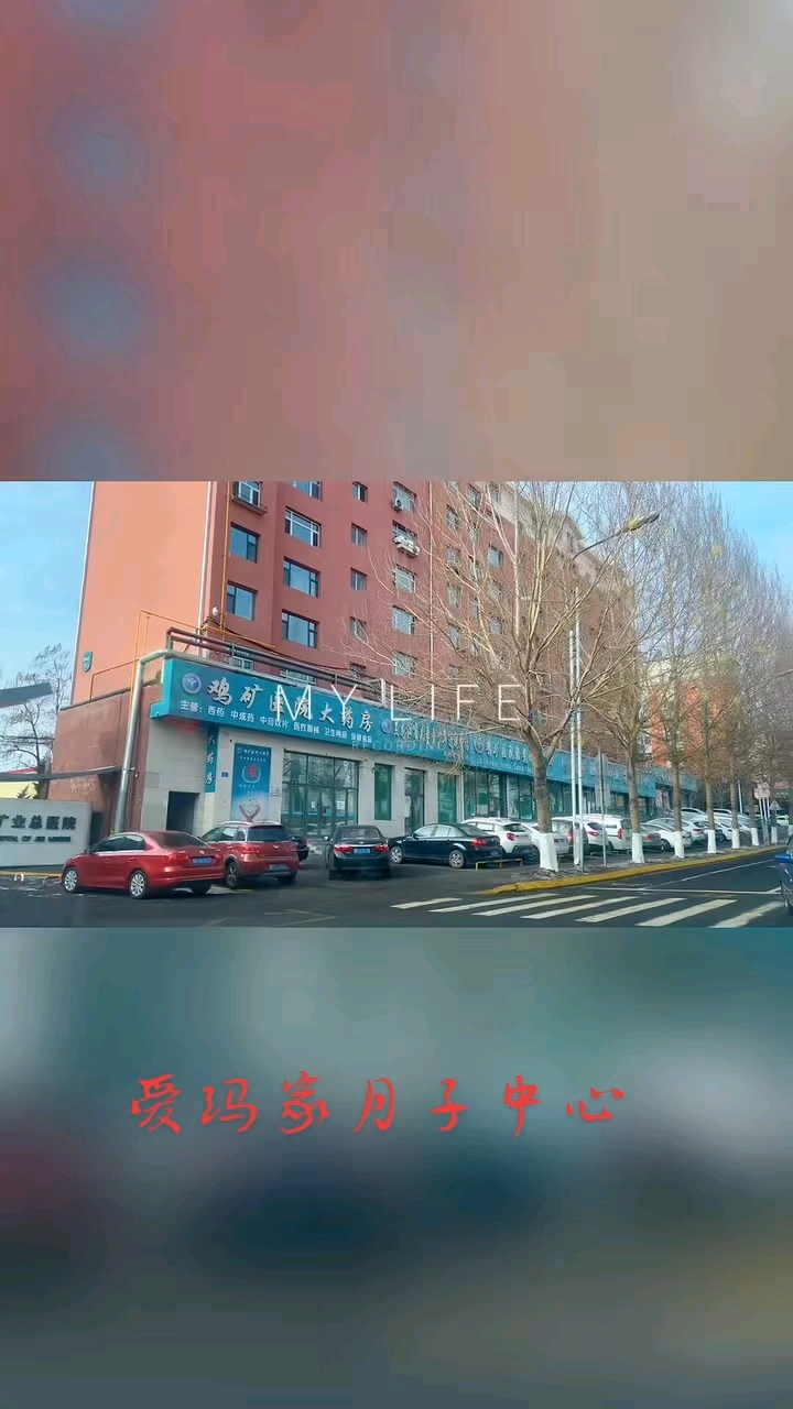 从医院到爱玛家，一路守护不缺位，宝妈舒心，宝宝平安，责任相伴