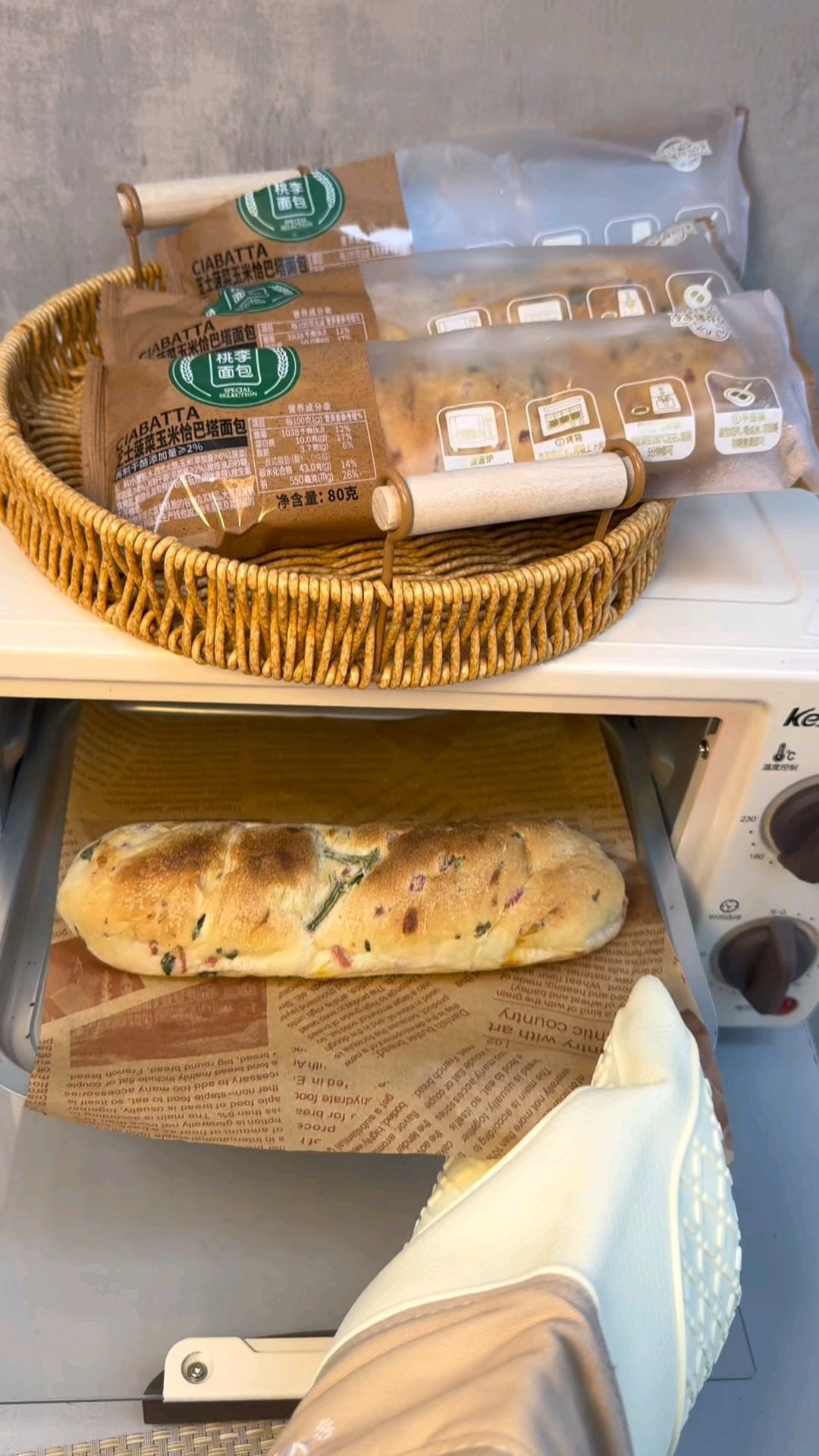 桃李面包｜芝士菠菜玉米恰巴塔的切面美学！