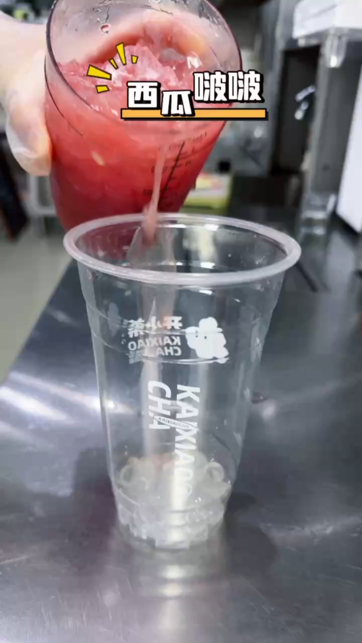 西瓜啵啵制作流程