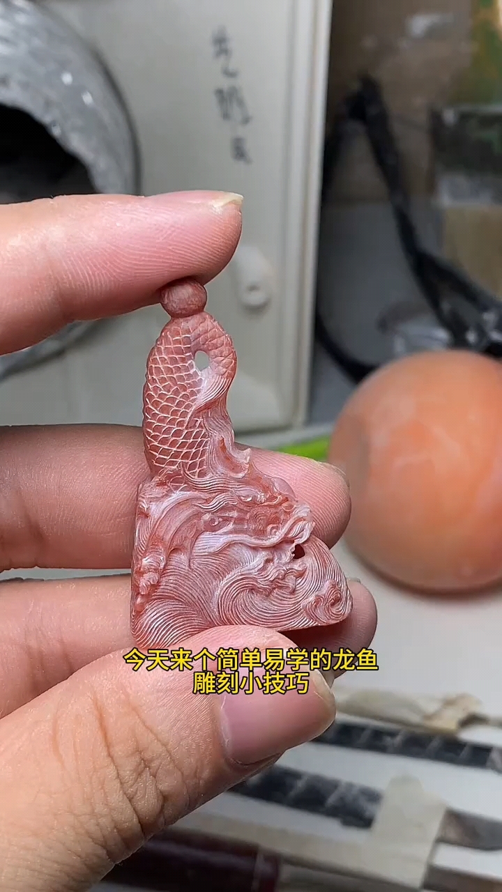 简单易学的龙鱼雕刻小技巧