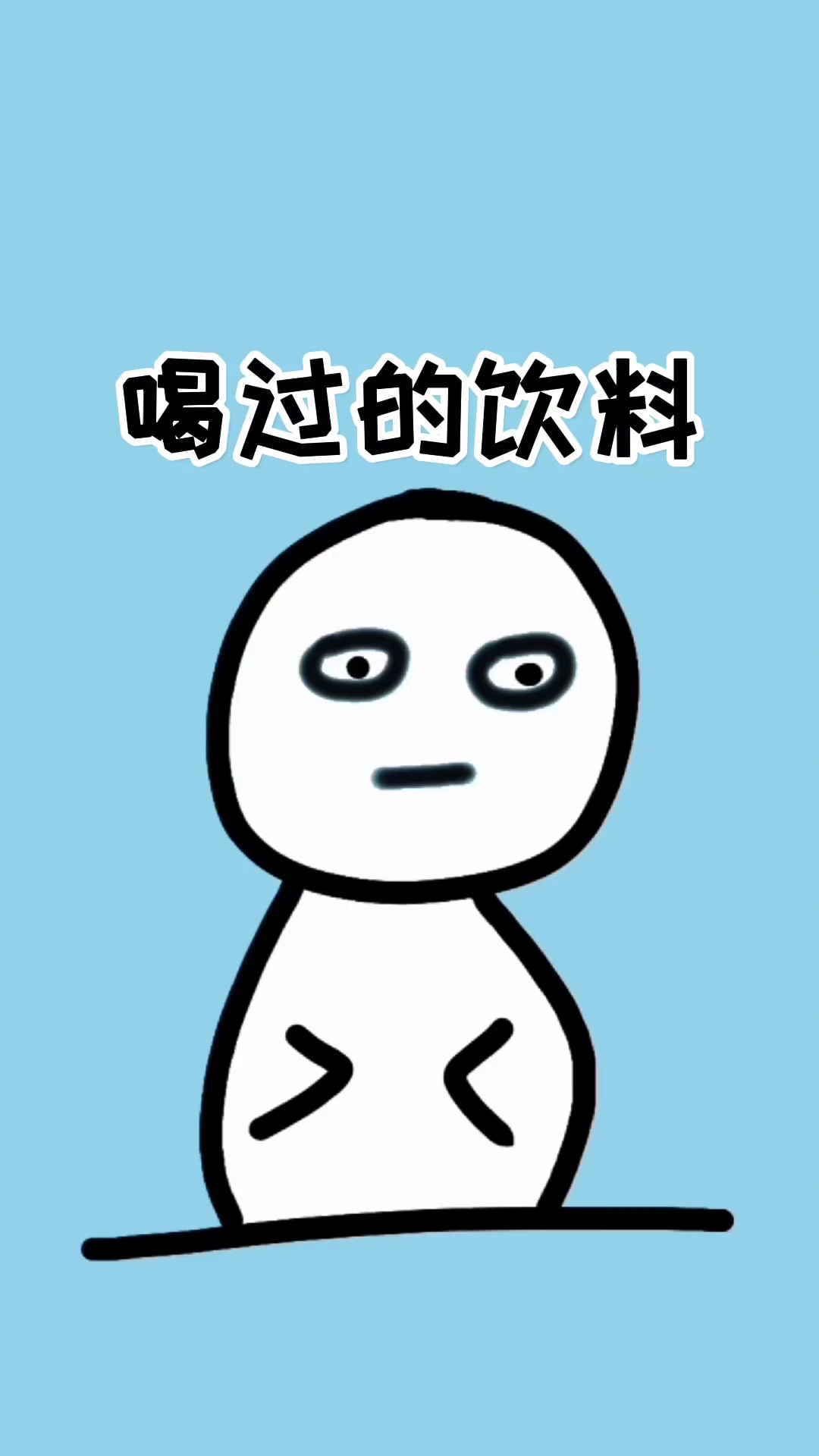 孩子爱喝的9种饮料，你都喝过几种？