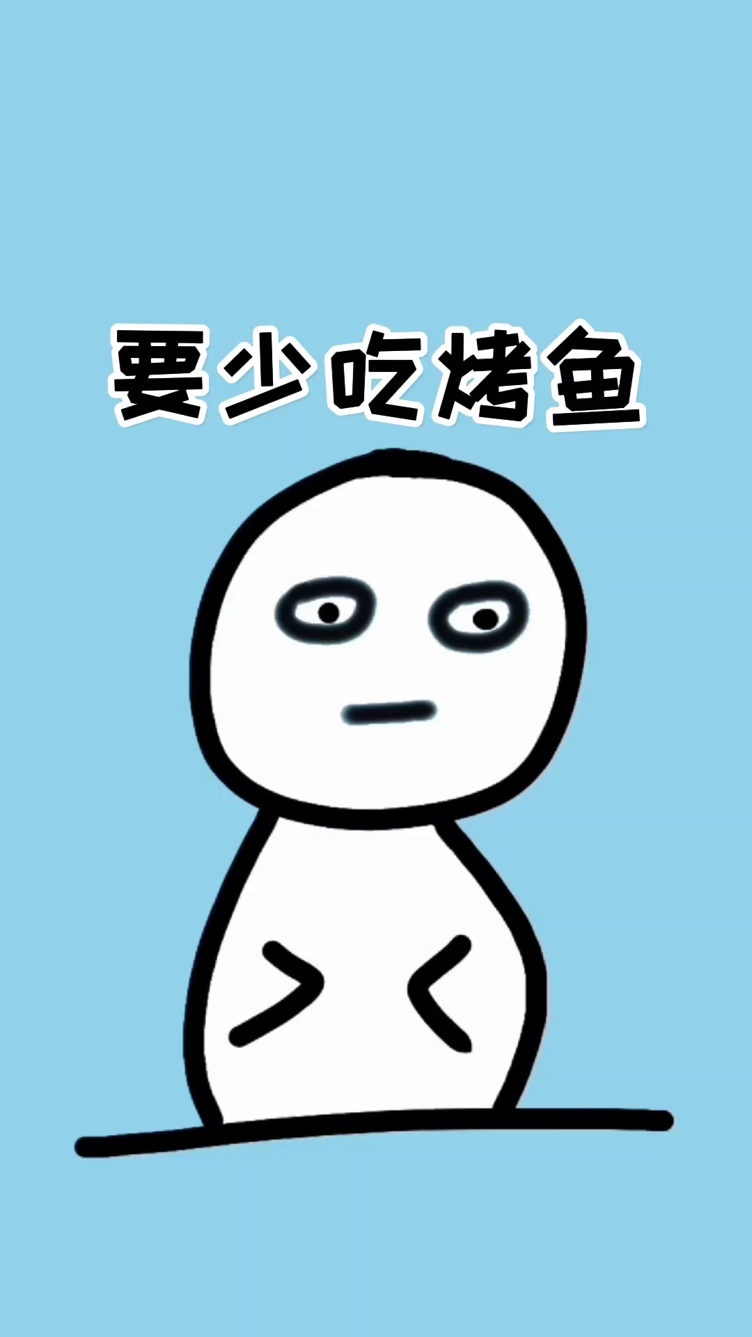 为什么说,外面的烤鱼要少吃!
