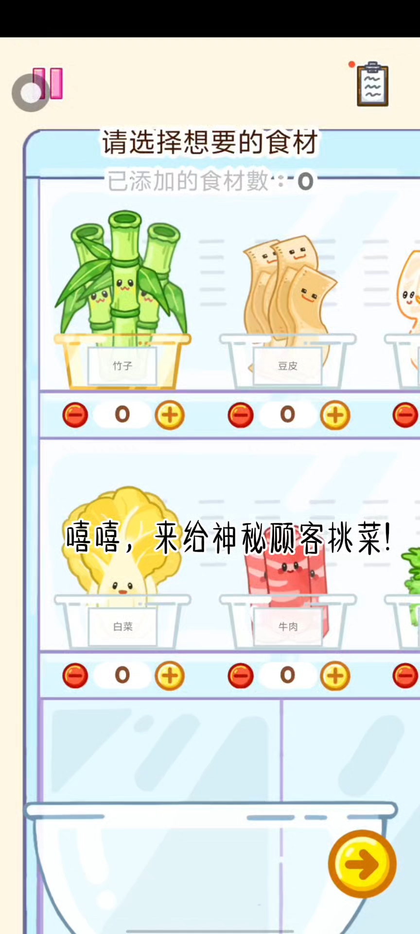 #麻辣烫达人