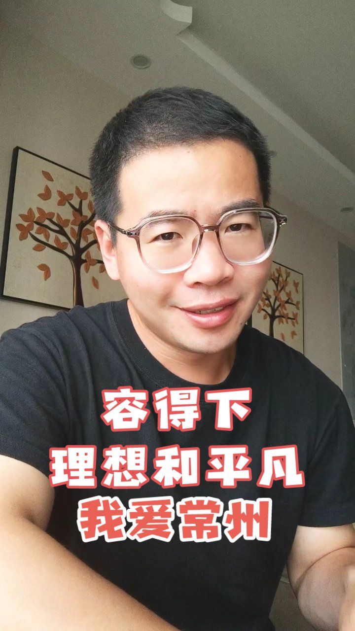 常州出圈!东哈街边烧烤在苏超赛场广告牌屹立不倒,契约精神拉满