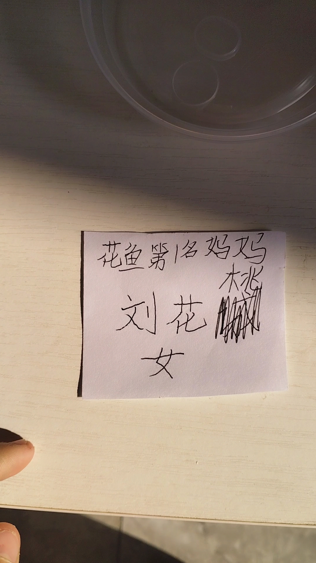 小鱼有名字了!
