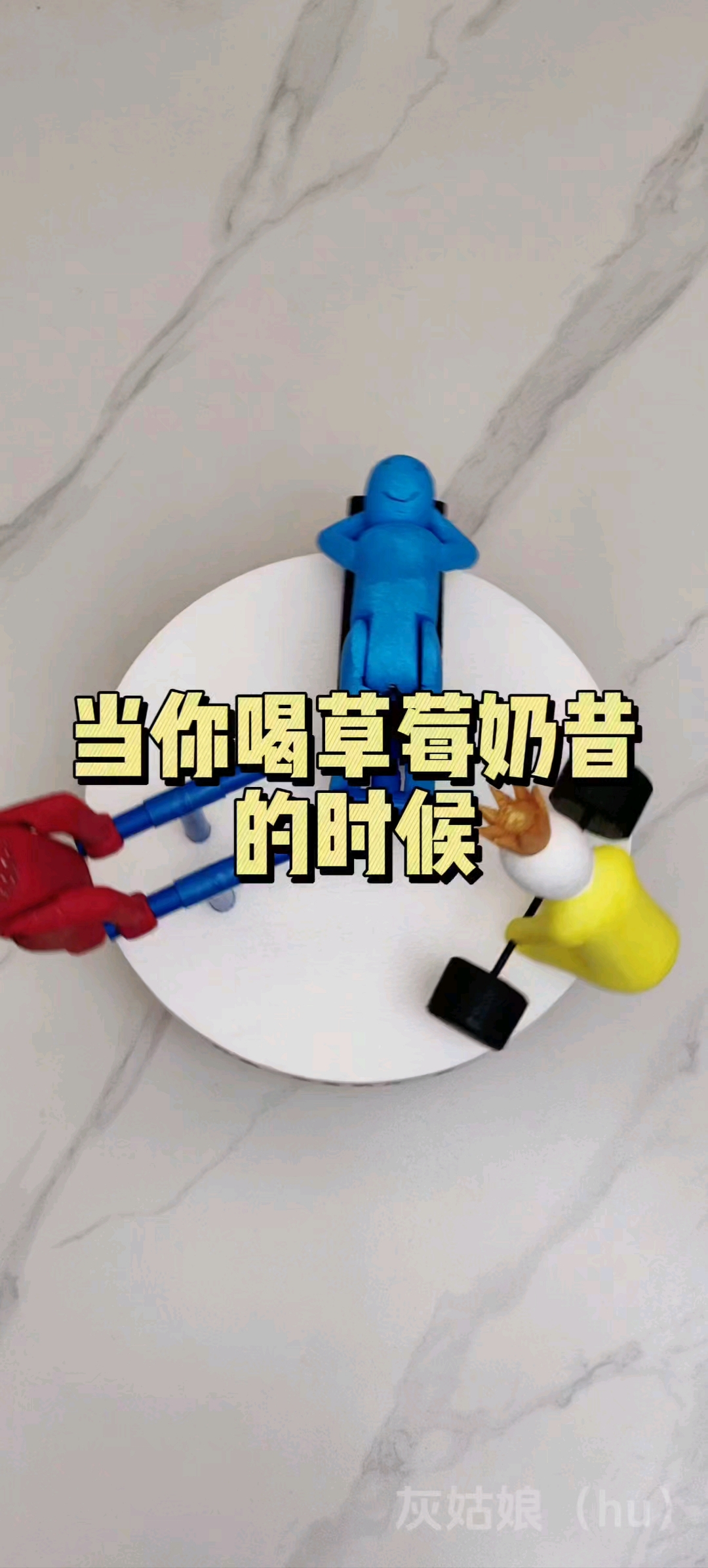 自制草莓奶昔就是甜甜的