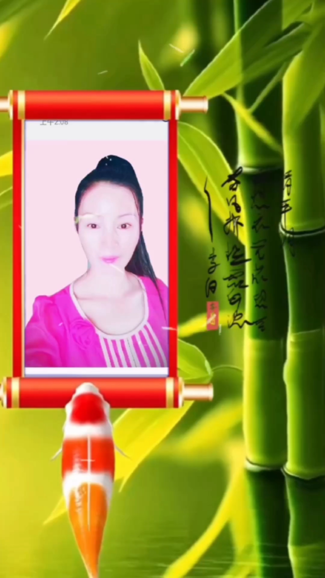 漂亮鱼竹美人动态壁纸来啦!