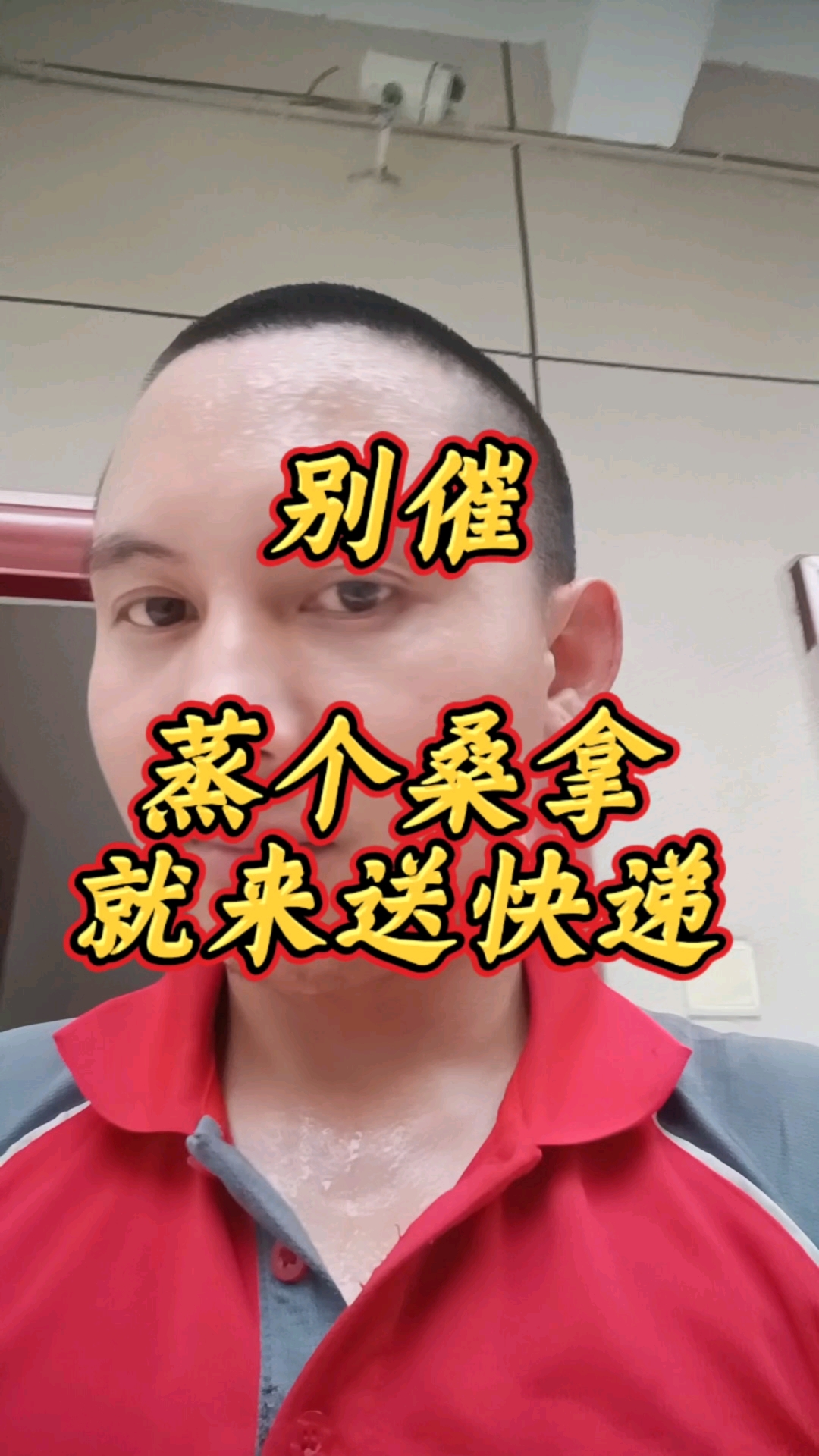 40度高温蹲厕所像蒸桑拿衣服湿透是常态