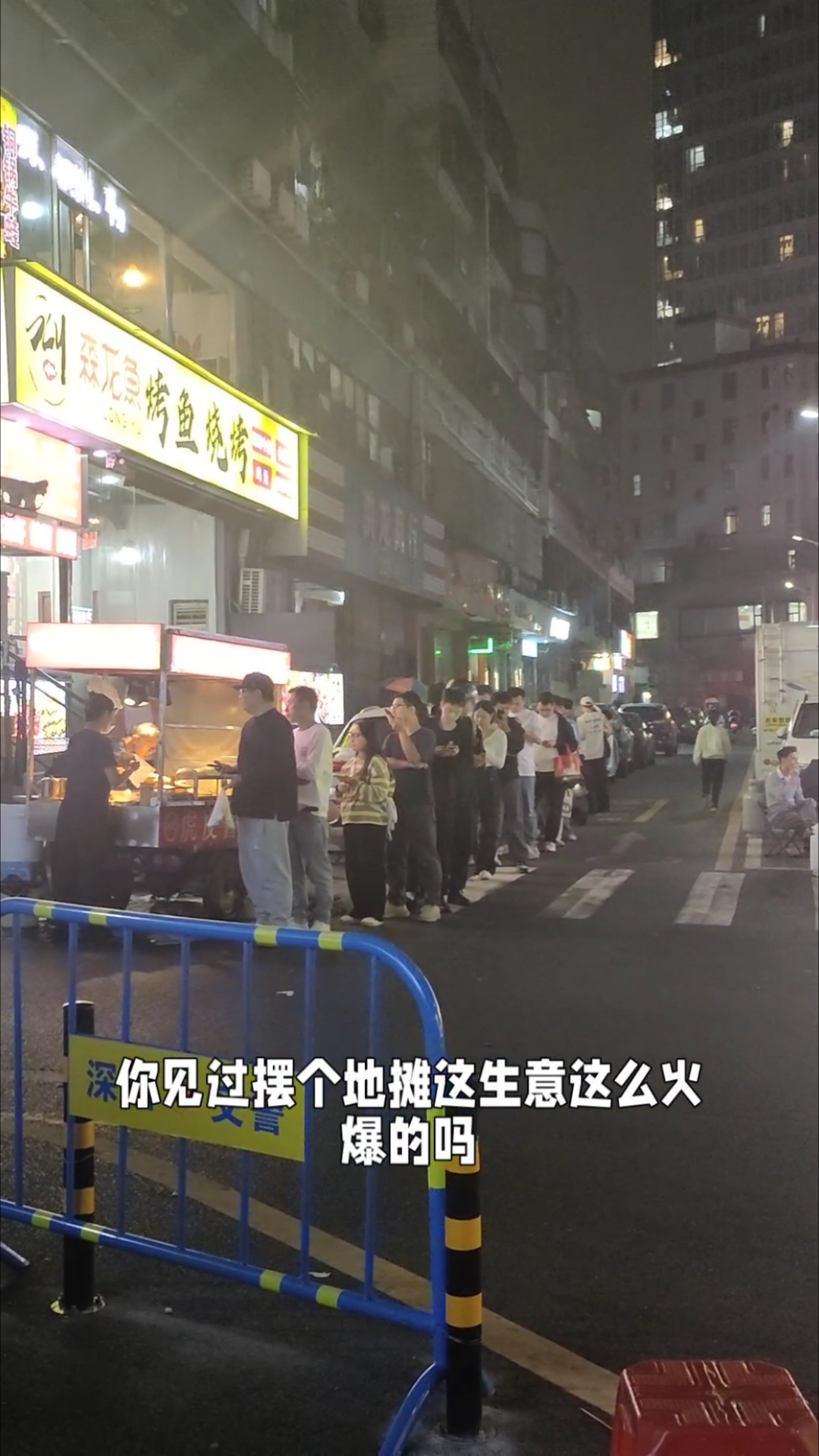 深圳摆地摊，这生意难以置信，第一次见