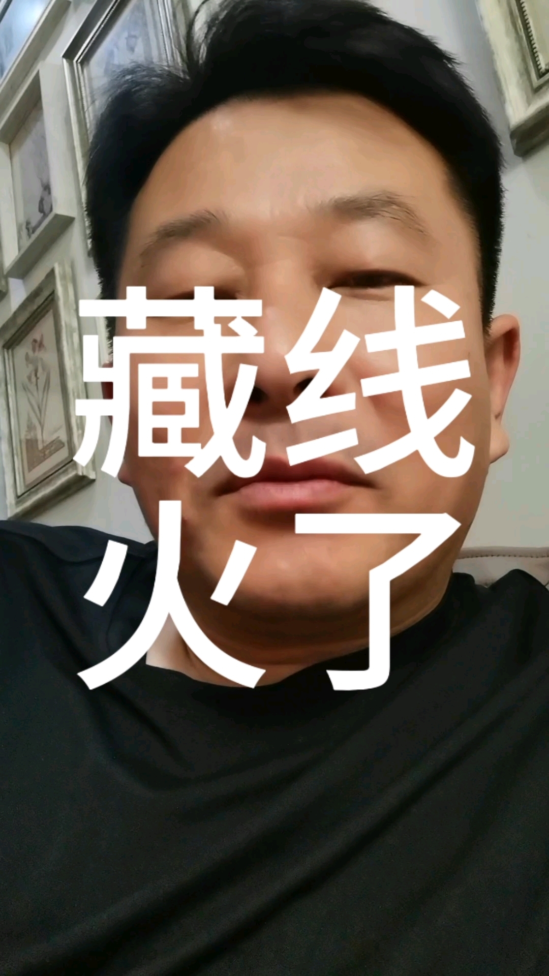 鞋垫里藏鱼线的参赛人被红牌罚下#社会百态